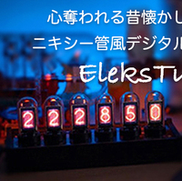 ギ*オ様 ニキシー管風デジタル時計 Elekstube IPS EleksMaker EleksTube IPS 6 ビット デジタル時計