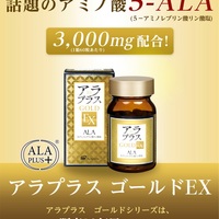 8473 SBIホールディングス株主優待到着 - いきてるだけで○○○