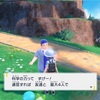 【おはこん】ポケモンＳＶクリアしました【ハロチャオ】