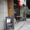 渋谷の「FabCafe」でかぼちゃのタルト、アメリカーノ。