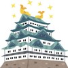 名古屋一人旅　　「名古屋日記」