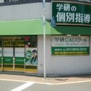 足立区綾瀬の個別指導の学習塾　学研ＣＡＩスクール綾瀬校のブログ