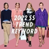 2022夏　トレンド情報