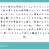 大人になって人と遊ぶのは難しい