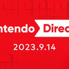 「Nintendo Direct 2023.9.14」が9月14日の23時より放送決定！