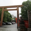 生田神社へ観光（神戸）…20190630