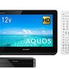 【お風呂で至福】シャープ AQUOS 防水ポータブルテレビ(2T-C12AF-B)で叶える、私だけの贅沢空間