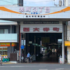 8つの商店街が連結！「表町商店街」