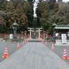 歩き納めで塩竈神社へ