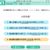 俺より日本語が上手なフランス人に聞いた語学学習のコツ