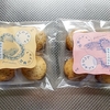禁断のグルメ！フグの卵巣の粕漬けを使ったふぐの子サブレを食べるよ【石川県】