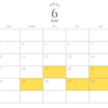 6月下旬〜7月のレッスン日程