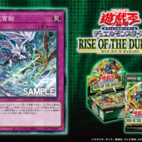 遊戯王 フラゲ 堕天使新規カード登場 最近判明した最新情報まとめ ラッシュデュエルに グレムリン など懐かしいモンスター2種が登場 遊戯王 最新情報 まいログ 遊戯王 Tcgやトレンド情報まとめ 遊戯王ブログ