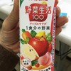 KAGOME野菜生活１００アップルサラダ １食分の野菜は、アップルジュースではない。 (@ セブンイレブン 池袋北口平和通り店 - @711sej in 豊島区, 東京都) 