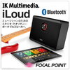 IK Multimedia、ギターアンプにもなる小型軽量40Wパワードスピーカー！「IK Multimedia iLoud」登場！