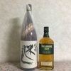 時にはアイリッシュウィスキー飲みながら相撲を観たりして