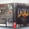 DOOM 3 (ドゥーム3) BFG EDITION・・・3D立体視 PS3 その12