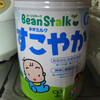 お試し２