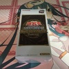 【Yugioh】20thANNIVERSARY PACK 2ndWAVE 1BOX OPEN  【Card-guild】