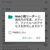 バックアップと復元について(Ver2.203時点)