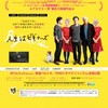 <span itemprop="headline">映画「人生はビギナーズ」(日本公開２０１２年２月）</span>