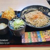 ゆで太郎「朝そば(冷)鬼おろし」食べてきました！