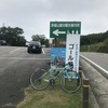 赤城山ヒルクライム試走14回目！