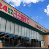【 福山市手城町 】『 ハローズ 手城店 』リニューアルオープンしてる！ワッツウィズ付き。