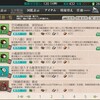 演習