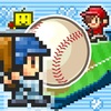 【乞食速報】iOS版カイロソフト野球部育成ゲームが期間限定無料配信（¥1,000）