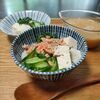【料理】夏野菜でつくる冷や汁風ぶっかけご飯
