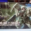 HG MS-06F-2 ZAKUⅡF2  【１】