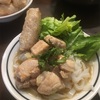 【料理】ベトナム式 つけ麺！ブンチャー作りました