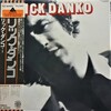 この人の、この１枚　『リック・ダンコ(Rick Danko)／リック・ダンコ(Rick Danko)』
