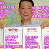 何　協澤は４枚の台湾国家ツアーガイド免許状を持っている。