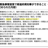 厚労、医系技官とメガファーマ複合利権体（メディア、ビックテック含む）のこれまでのやり口をみれば、