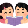 寝る前の読書