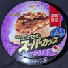 エッセルスーパーカップ 大人ラベル はなやか紅茶！値段やカロリーや味は？コンビニでも買えるアイス商品