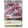 レンジャーズストライク 第1弾 英雄の再誕  RS-060 マジピンク