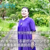 舞台女優、パーサー、着物屋。「やってみたい！」の情熱は場所を変えても”今に生きる”　『yellowtail』マクラメアクセサリー作家　澁谷明日香　