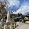 山笑う腹の底から高尾山