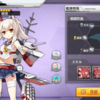 【初心者向け】どの艦船（キャラ）を育成するべきか　前衛艦編