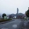 断層パワーの丹那・・・道の駅 箱根峠から眺める芦ノ湖と駒ケ岳