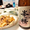 日常：峯の精（甘口清酒）を飲んでいる