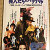 映画秘宝、休刊