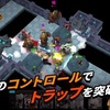 【DrakenTrap】最新情報で攻略して遊びまくろう！【iOS・Android・リリース・攻略・リセマラ】新作スマホゲームが配信開始！