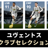 ウイイレ Fp 配布fp マーカス ラッシュフォード レベマ能力ランキングと比較 ウイイレ21 ウイイレアプリ最新情報 ガチスカ ウイイレ Fp 配布fp マーカス ラッシュフォード レベマ能力ランキングと比較 ウイイレ21 ウイイレアプリ最新情報 ガチスカ