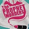 メフメット・ムラート・ソマー“The Prophet Murders” (2008, Serpent's Tail)