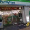 ファミマで風邪薬が買える