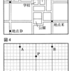 行政放送無線のスピーカーはどこにある？（思考力重視問題）2020年千葉